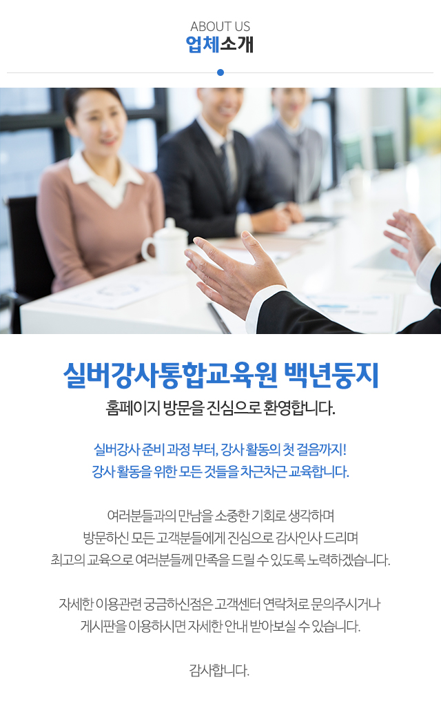 백년둥지_상단