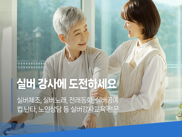 백년둥지_캐러셀