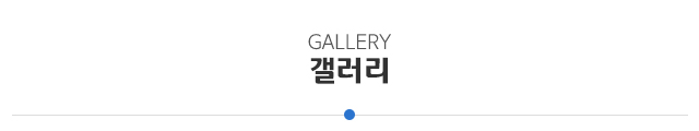 백년둥지_상단